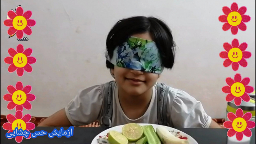 آزمایش حس چشایی فصل جدید