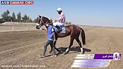 قهرمانی بایداق کهری - دور اول...