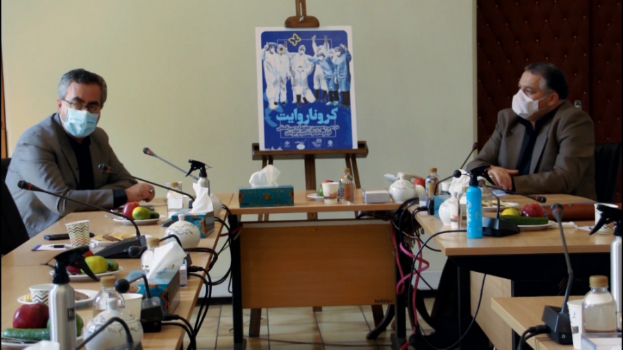 گزارش برنامه «هفت» از جلسه دست اندرکاران وزارت بهداشت با مدیران جشنواره33 اصلاح طرح لبخند