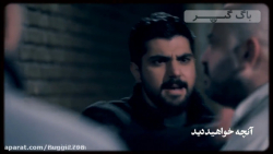 آنچه در قسمت هجدهم آقازاده خوا...