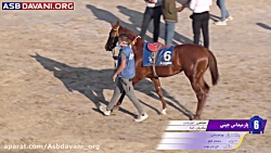 قهرمانی بولدلوژی  دور سوم از ه...