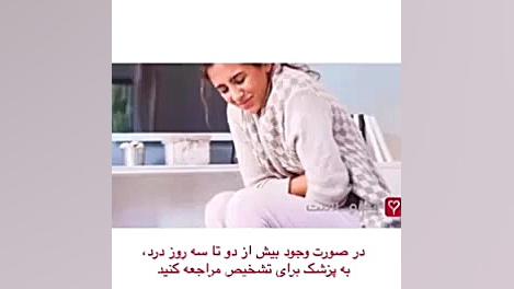 زخم معده چیست و رفلاکس معده درمانش در طب سنتی پلاستیک لثه