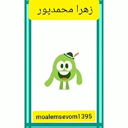 کتاب ریاضی سوم ابتدایی صفحه 21