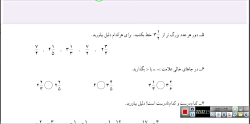 حل تمرین صفحه 25 ریاضی پنجم _ قسمت 2 _ فصل دو _ کسر