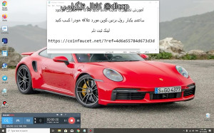 سایت , کسب , ۵۰۰ , توکن , فاست , رول , https: , coinfaucet , net , ?ref=4d6a55784d673d , بصورت , کوین , موحودند , لینک , ثبت , ?ref=4d6a55784d673d3d , جهت , حمایت , حتما , بنده , بفرمایین , بقیه , آموزشها , کانال , تلگرامی , dlccp@