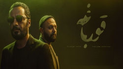 سریال قورباغه - دانلود فیلم سر...