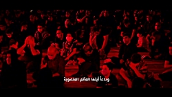 خدانگهدار / حاج محمدرضا طاهری