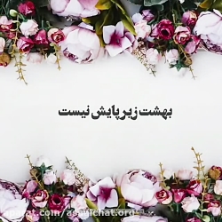 فرا رسیدن ماه ربیع الاول مبارک...