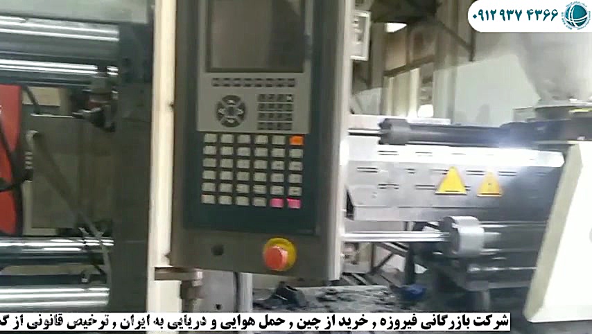 دستگاه تزریق پلاستیک 09129374366 های تین بیماری بهجت