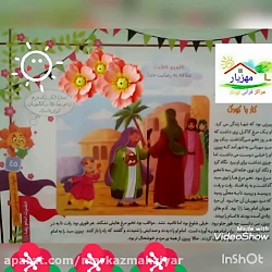 شهادت امام رضا