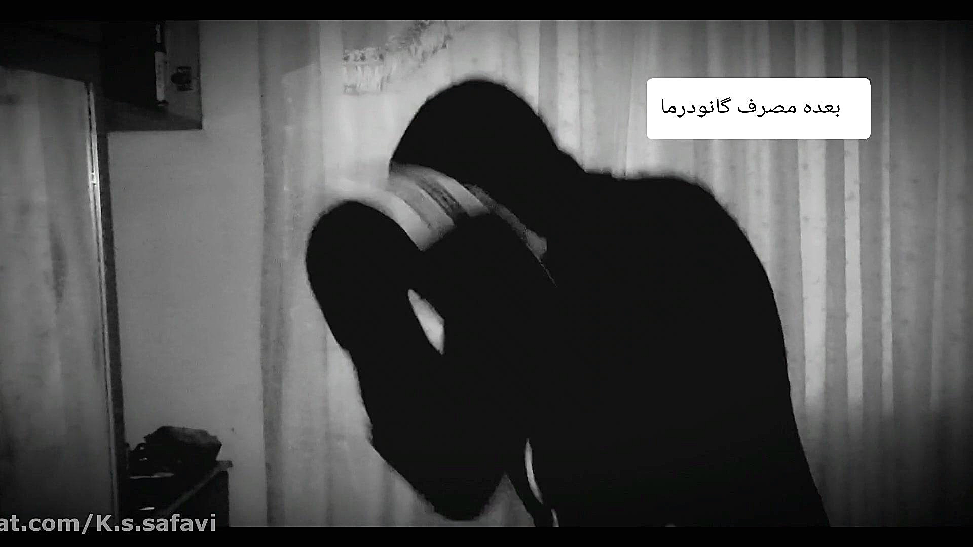 با قهوه گانودرما ریمیکس