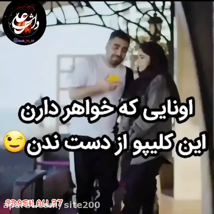 کلیپ احساسی خواهر ـ استوری خواهر