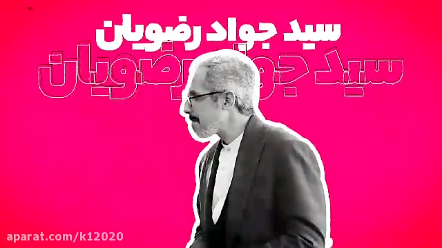 تیزر سریال ۰۲۱