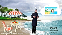 نشانه آ ا اول پوپک