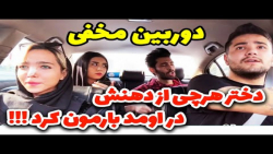 واسه دختره گیتار زدیم...دوربین...