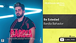 آهنگ احساسی بردیا بهادر _ با ا...