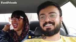 فارسی فرندز (قسمت 83) | دختره...