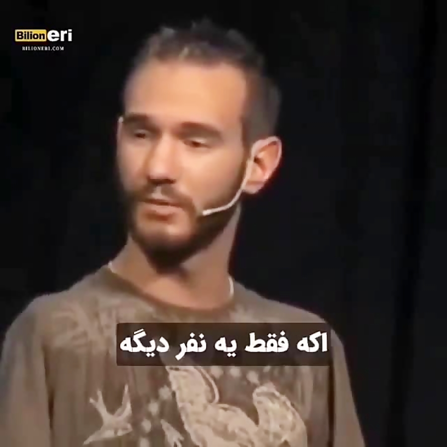 کلیپ انگیزشی