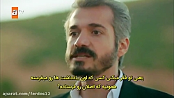 فصل پایانی سریال زیبای هرجایی...