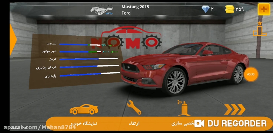 چگونه در کلاچ بدون پول ماشین بخریم