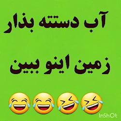 آب آشامدنی سالمXD