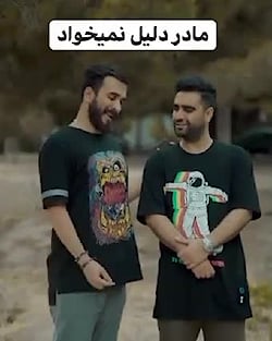 سلامتی مادرا