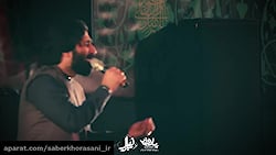 بعد نه سال  صابر خراسانی