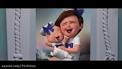 انیمیشن بچه رییس/کارتن بچه ریی...