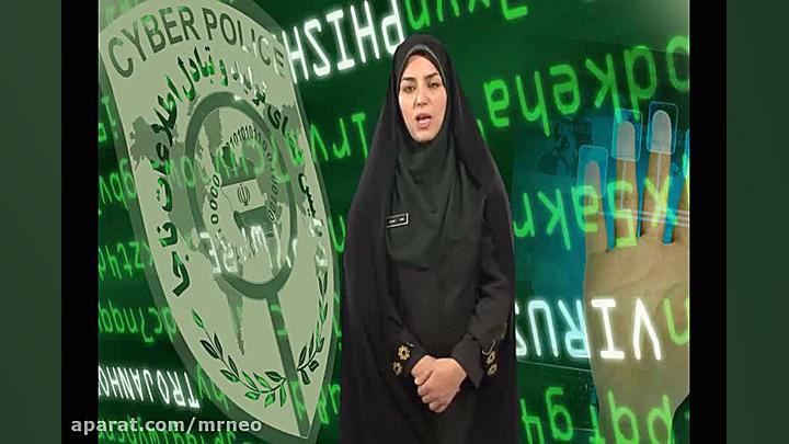 مستند آموزشی - پلیسی | معرفی پلیس فتا و اهمیت حضور آن در جامعه امروز زمان291ثانیه