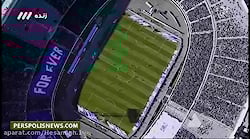 خلاصه بازی استقلال و پرسپولیس...