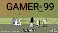 دیرین دیرین (اهنگ) چهار شنبه س...