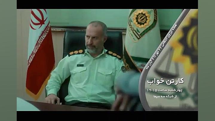 معرفی فیلم های پلیسی هفته نیروی انتظامی زمان60ثانیه