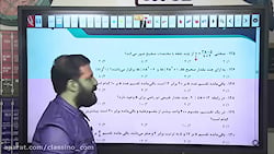 تحلیل سوال 125 درس گسسته  25 مهر آزمون آنلاین فورتیک استاد جلالی