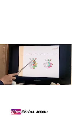 ریاضی سوم ابتدایی