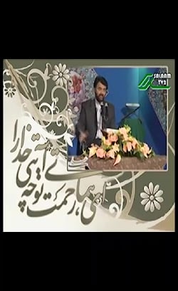 حاج علیرضا مهرپرور.علی ای همای...