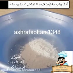آموزش مربای کدو تنبل