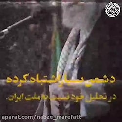 استوری امام خامنه ای