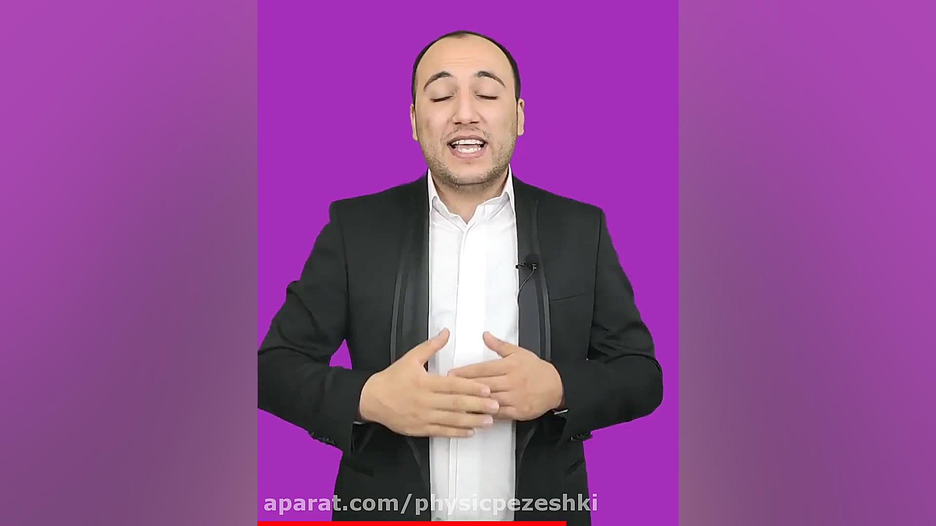 از هیچ درسی فرار نکن! (فیزیک پزشکی - فناوری تصویربرداری پزشکی) کلینیک لیزر