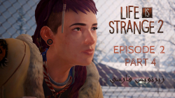 Life is strange Season 2 | زیرنویس فارسی | اپیزود 2 - پارت 4