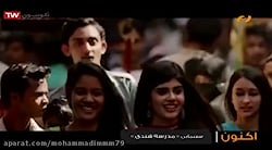 فیلم سینمایی هندی &zwnj;مدرسه...