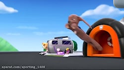 کارتون دوبله فارسی سگ های نگهب...