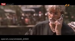 فیلم سینمایی هندی زیبای سرکار