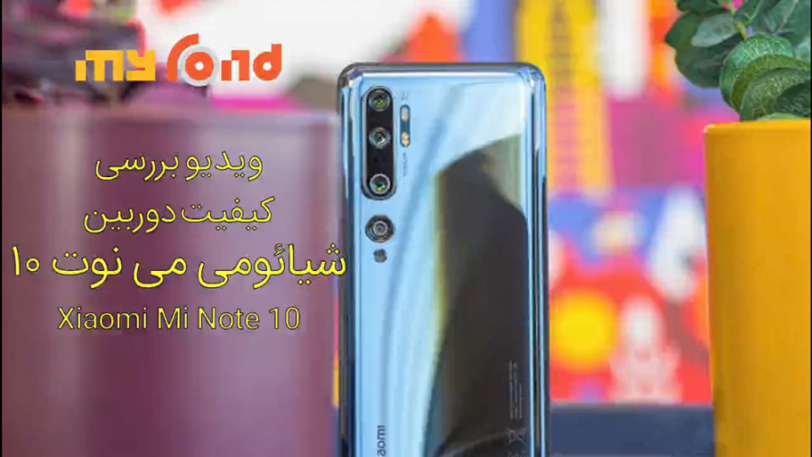 Xiaomi Mi Note 10 Камера Купить