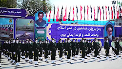 مرور سریع   بیانات در ارتباط ت...