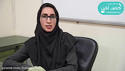 استاد مریم فراهانی مدرس دوره ه...