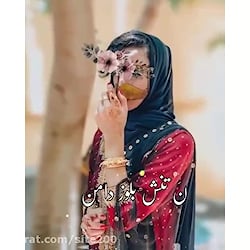 آهنگ محلی شاد ... کلیپ بندری ش...