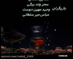 قسمت 84 سریال پاورچین