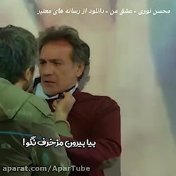 آهنگ احساسی زیبا  کوتاه بیا