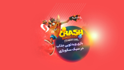 Crash Bandicoot 4 تریلر بازی