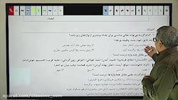 تحلیل سوال 1 درس ادبیات آزمون 25 مهر آزمون آنلاین فورتیک استاد آغاسی